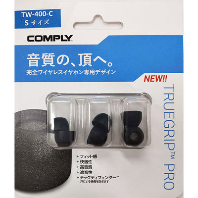 TRUEGRIP PROシリーズ(TW)