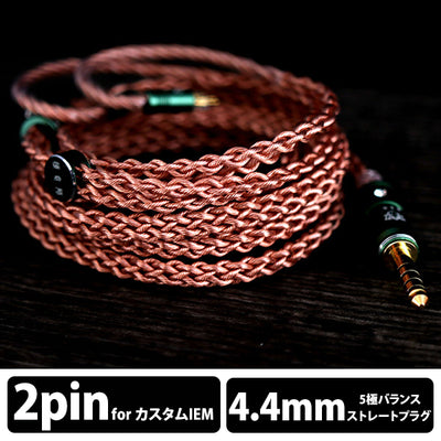 Healer 4.4mm