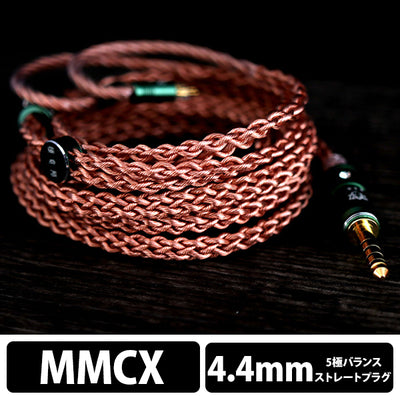 Healer 4.4mm
