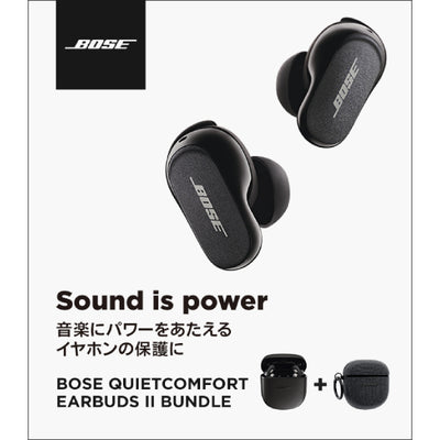 QuietComfort Earbuds II Bundle with Fabric Case Cover Triple Black