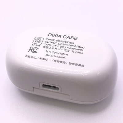 【中古】TRUE WIRELESS STEREO EARPHONES KEMONOJIHEN【秋葉原】