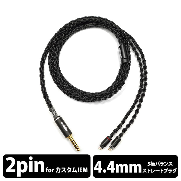 Advance 8芯シリーズ