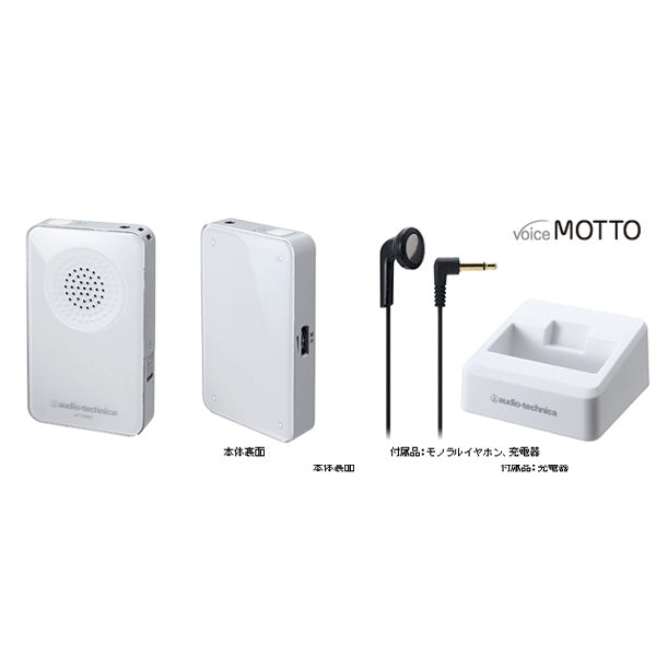 AT-VM50