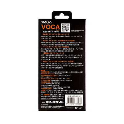 VOCA ブラック 【XRD-XB-01】