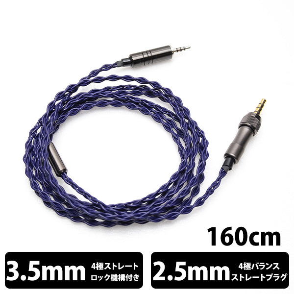 e☆イヤホン・ラボ Iolite Screw4Mini（SONY MDR-MV1/M1ST対応） – e