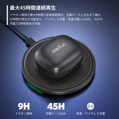 EarFun Air Pro 3