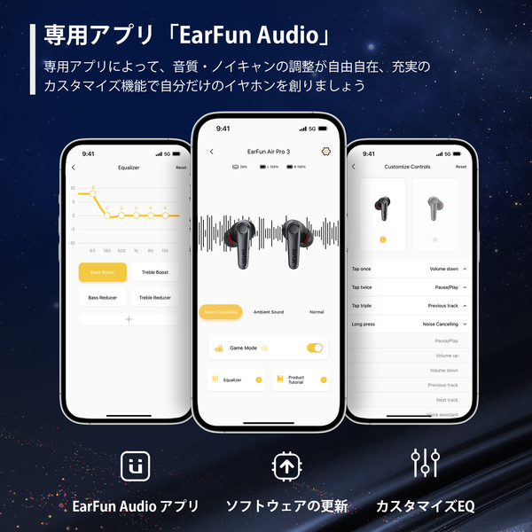 EarFun Air Pro 3
