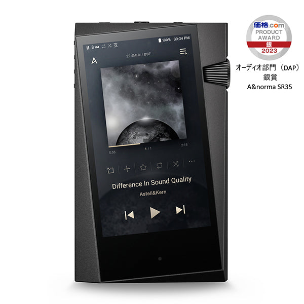 A&norma SR35 【IRV-AK-SR35】