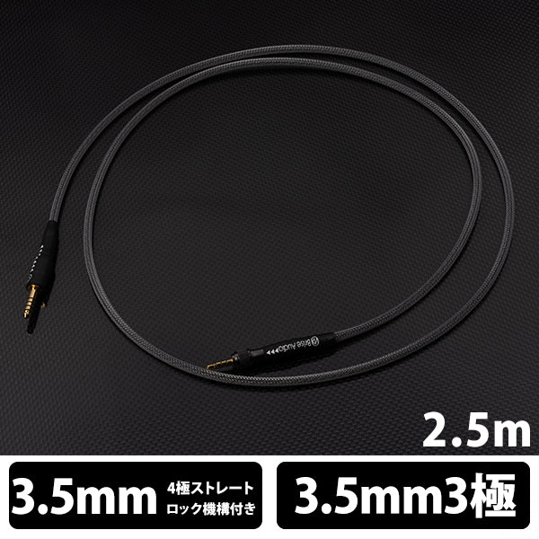 Brise Audio BSHP for MV1 – e☆イヤホン