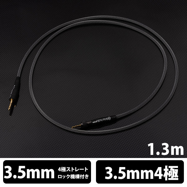 Brise Audio BSHP for MV1 – e☆イヤホン
