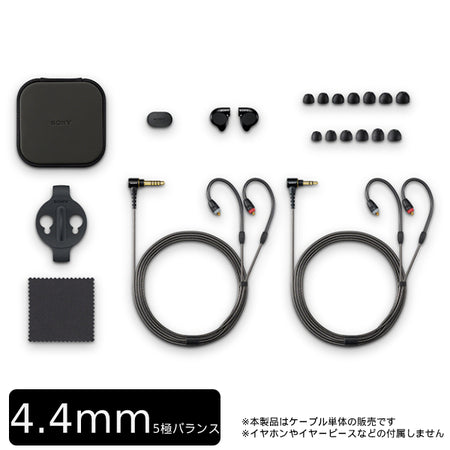 SONY IER-M7付属4.4mmバランスケーブル – e☆イヤホン