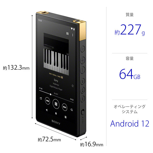 【アウトレット】NW-ZX707 C