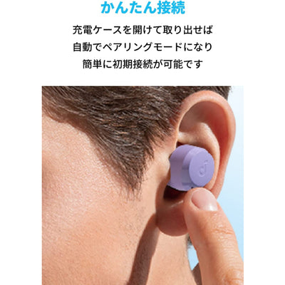 Soundcore A25i