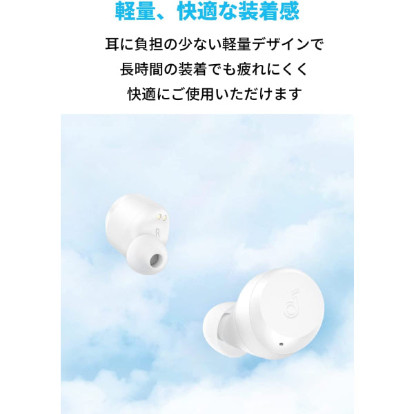 Soundcore A25i