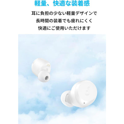 Soundcore A25i
