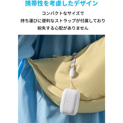 Soundcore A25i
