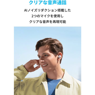 Soundcore A25i