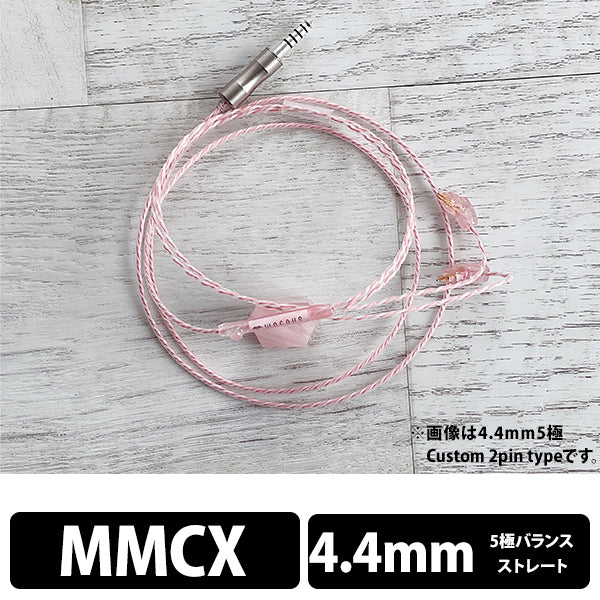 WAGNUS. Sakura Quartz Lily – e☆イヤホン