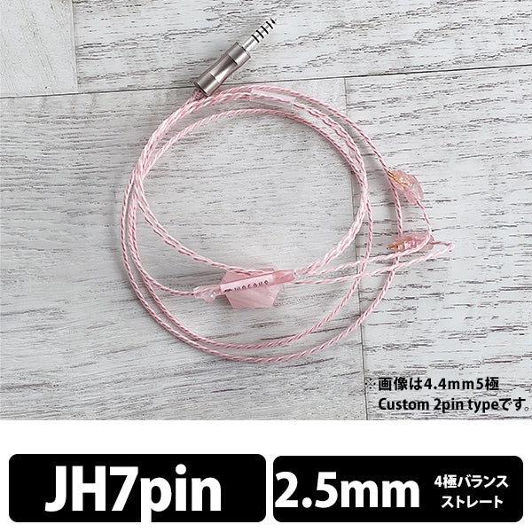 Sakura Quartz Lily