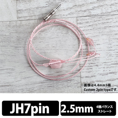 Sakura Quartz Lily