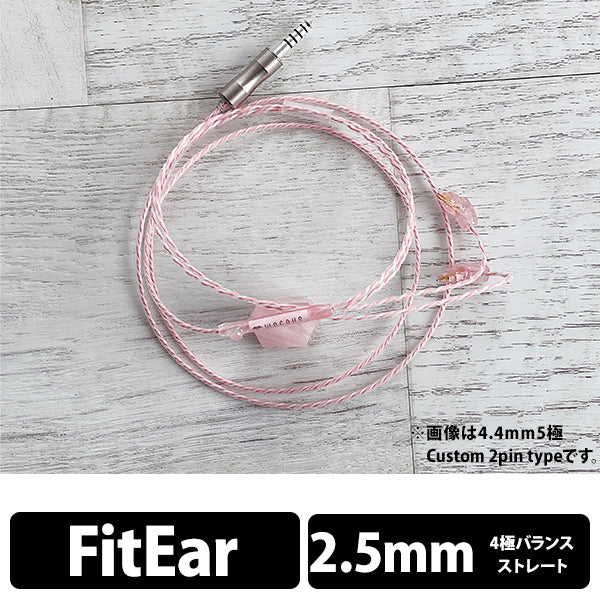 Sakura Quartz Lily