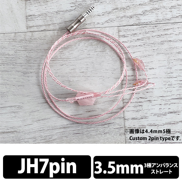 Sakura Quartz Lily