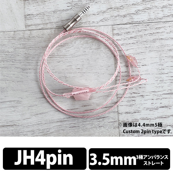 Sakura Quartz Lily