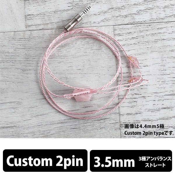 Sakura Quartz Lily
