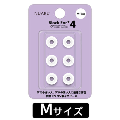 Block Ear+4