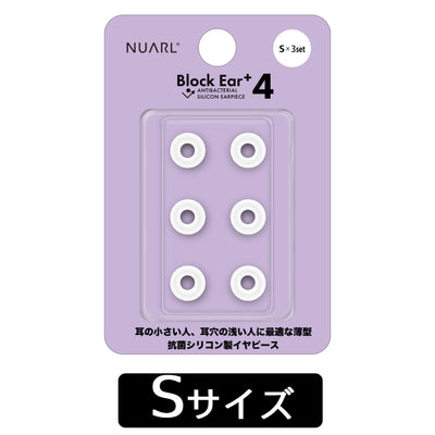Block Ear+4