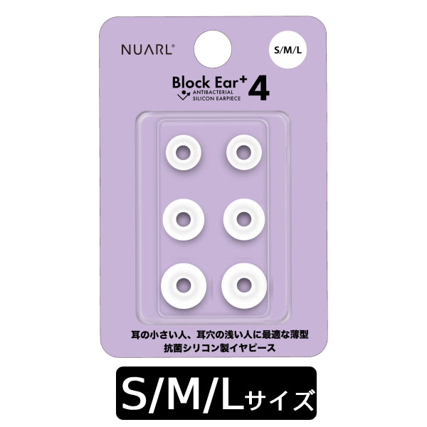 Block Ear+4