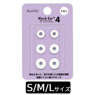Block Ear+4