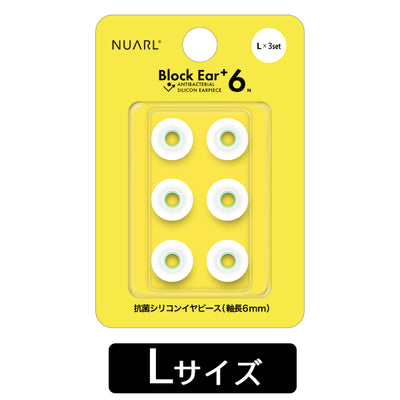Block Ear+6N