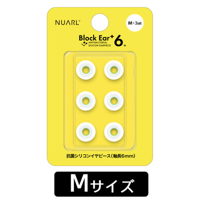 Block Ear+6N