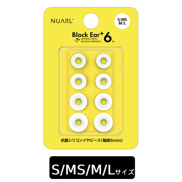 Block Ear+6N