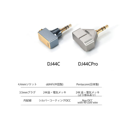 DJ44CPro