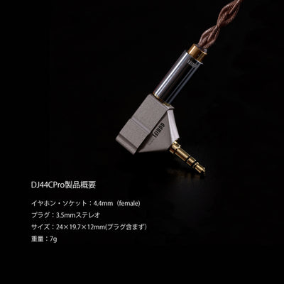DJ44CPro