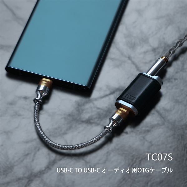 ddHiFi TC07S – e☆イヤホン
