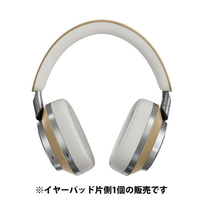Px8用イヤーパッド