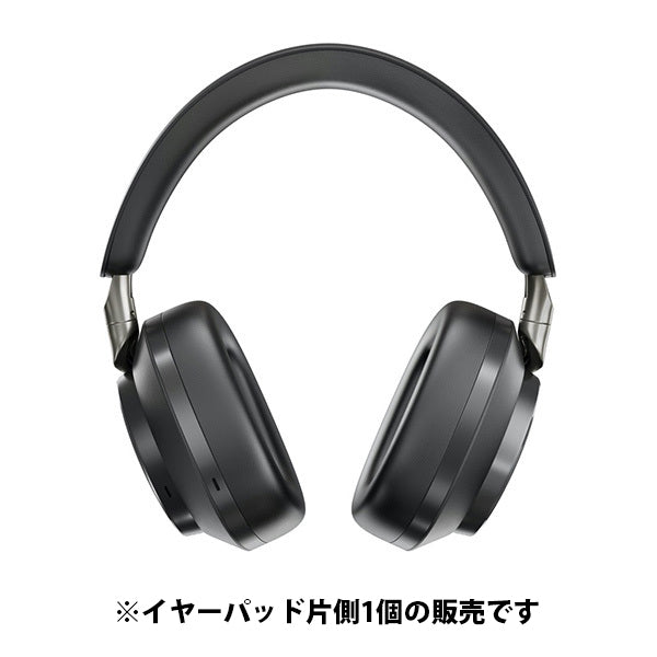 Px8用イヤーパッド