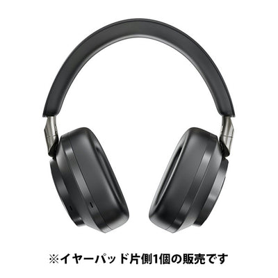 Px8用イヤーパッド
