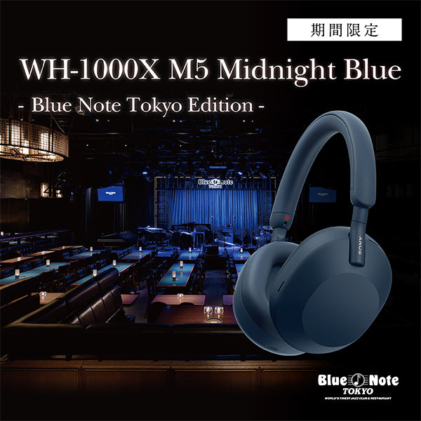 【期間限定】WH-1000XM5 BNT