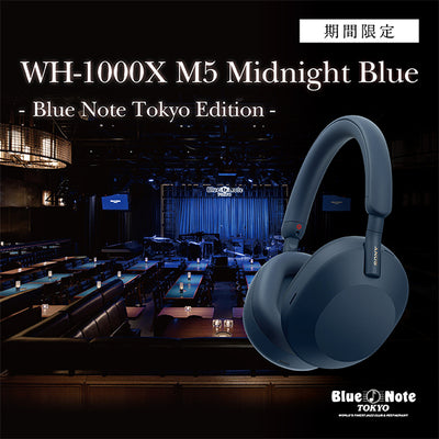 【期間限定】WH-1000XM5 BNT