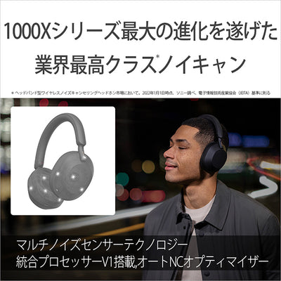 【期間限定】WH-1000XM5 BNT