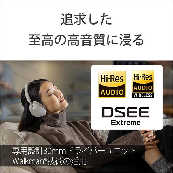 SONY 【期間限定】WH-1000XM5 BNT – e☆イヤホン