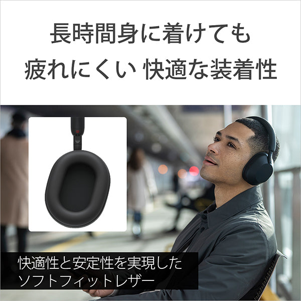 【期間限定】WH-1000XM5 BNT