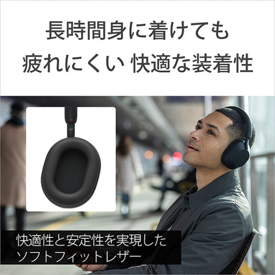【期間限定】WH-1000XM5 BNT