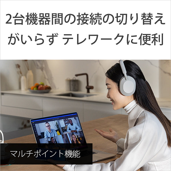 【期間限定】WH-1000XM5 BNT