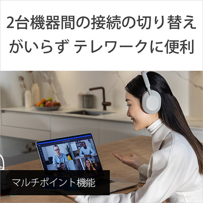 【期間限定】WH-1000XM5 BNT
