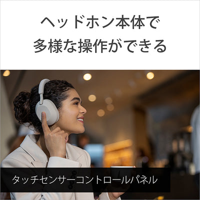【期間限定】WH-1000XM5 BNT